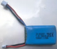 Batteri Lithium 7.4V 350mAh Batteri Lithium 7.4V 350mAh