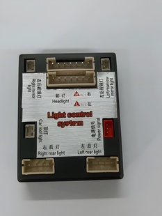 LED Kontrollenhet i gruppen RADIOSTYRD BIL / Reservdelar / WL Delar hos Rynosx4 Hobbyshop AB (WL2900)