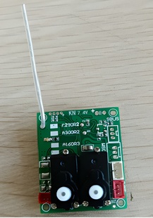 Mottagare (Kona Protocol V2) A160 i gruppen RYNOS / Ej publicerat hos Rynosx4 Hobbyshop AB (WLA160.0013)