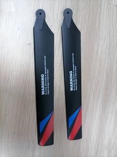 Rotorblad (2) - K200 i gruppen RYNOS / Ej publicerat hos Rynosx4 Hobbyshop AB (WLK200.0005)
