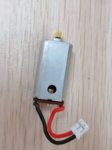 Huvudmotor - K200 i gruppen RYNOS / Ej publicerat hos Rynosx4 Hobbyshop AB (WLK200.0018)