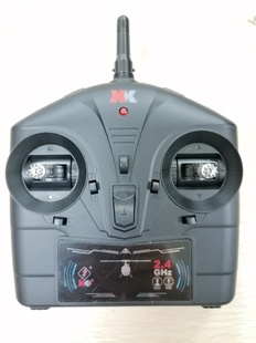 Sändare - K200 i gruppen RYNOS / Ej publicerat hos Rynosx4 Hobbyshop AB (WLK200.0023)