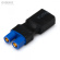 Kontakt Adapter XT60 (hane) - EC3 (hona) Kontakt Adapter XT60 (hane) - EC3 (hona)