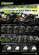 Däck & Fälg B-VIPER 1/8 Buggy Super Soft Vit (2) Däck & Fälg B-VIPER 1/8 Buggy Super Soft Vit (2)