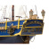 OcCre HMS Bounty 1/45 Skepp 915mm OcCre HMS Bounty 1/45 Skepp 915mm