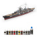 OcCre Färgset 12 Flaskor Prinz Eugen OcCre Färgset 12 Flaskor Prinz Eugen