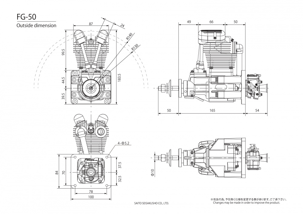 Saito FG-50 50cc 4-takts Bensinmotor