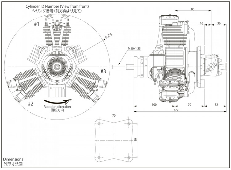 FG-90R3 90cc 4-takts 3-cyl Stjärnmotor Bensin