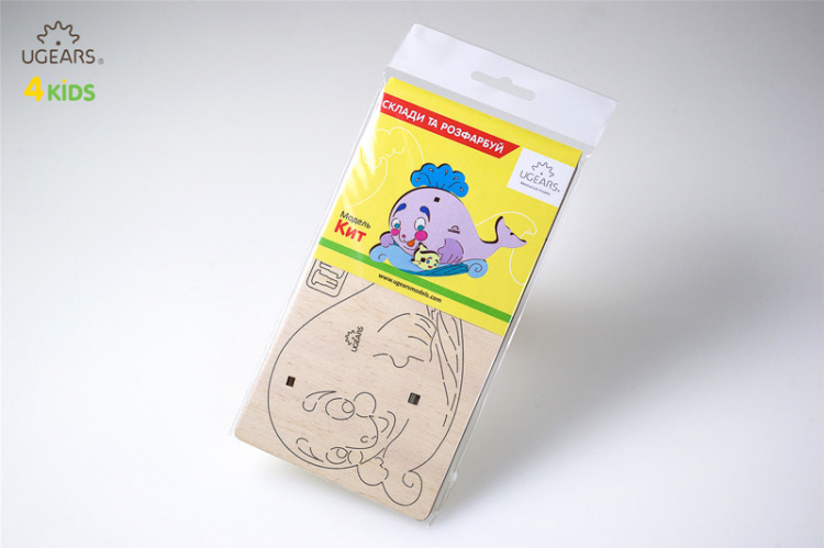 Ugears Val (för barn)