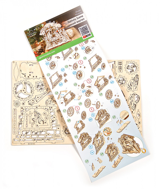 Ugears Nativity Scene