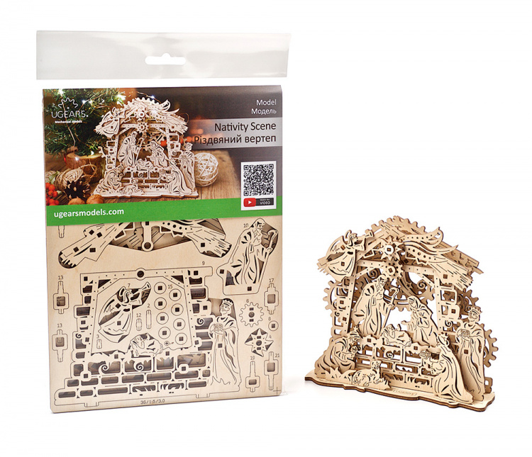 Ugears Nativity Scene