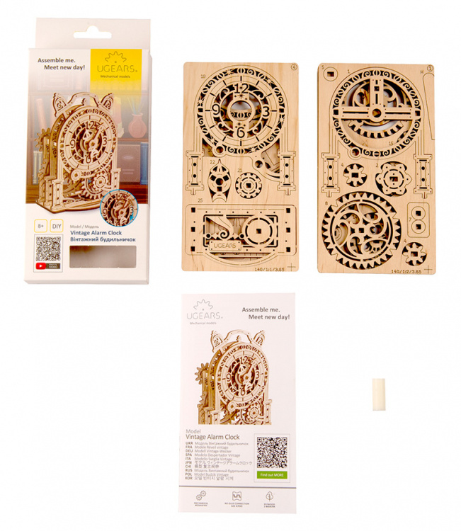 Ugears Vintage Alarm Clock