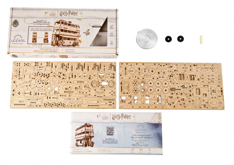 Ugears The Knight Bus Harry Potter