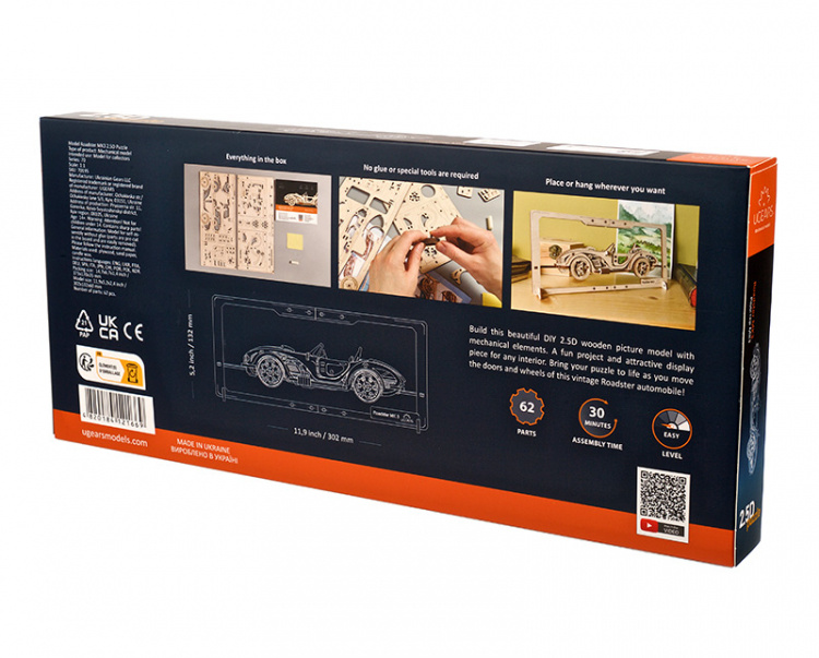 Ugears Roadster MK3 2.5D Pussel