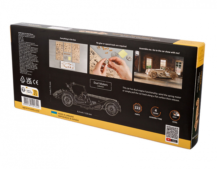 Ugears Sports Car Rapid Mouse