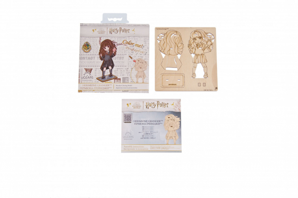Ugears Coloring Harmione Granger (för barn)