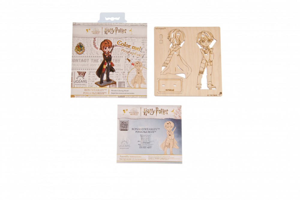 Ugears Coloring Ronald Weasley (för barn) 