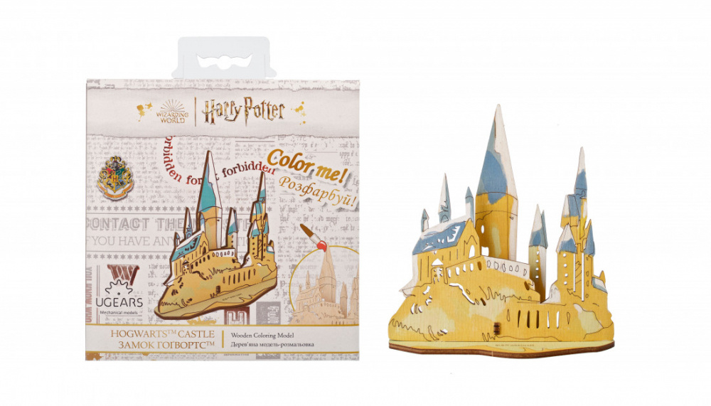 Ugears Coloring Hogwarts Castle (för barn)