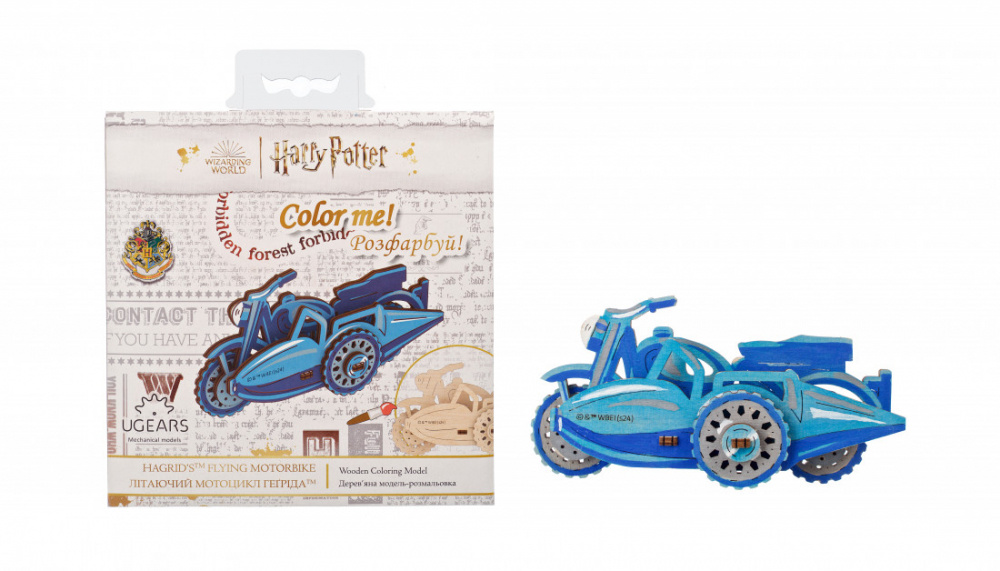 Ugears Coloring Hagrid´s Flying Motorbike (för barn)